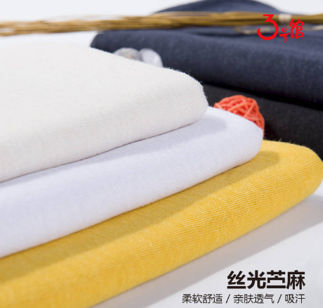 絲光麻是什么<a href=http://www.levoshow.com/ target='_blank'>面料</a>？絲光麻面料的優(yōu)缺點(diǎn)有哪些？