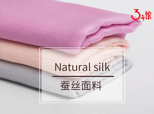 silk是什么面料？有什么特點？